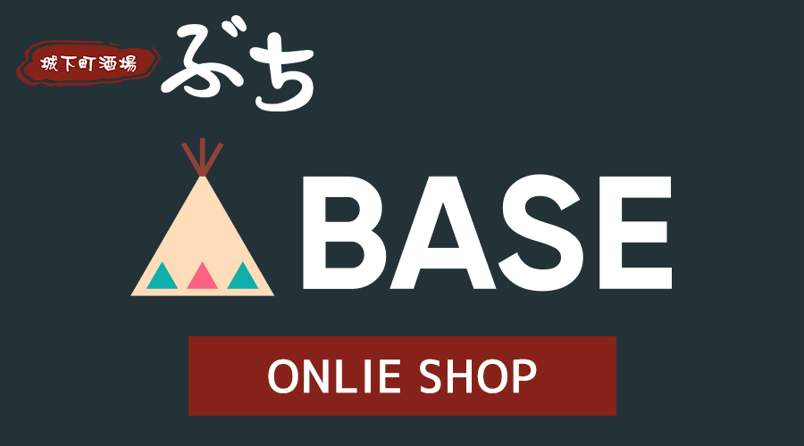 BASE